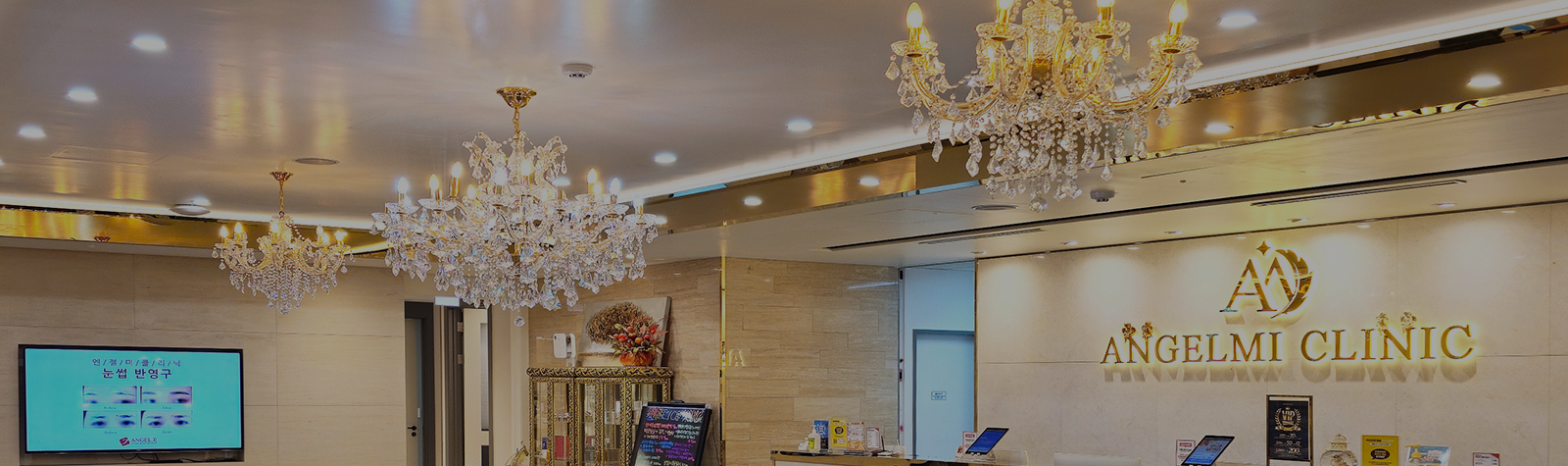 [Coupon] AngelMi Clinic
